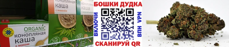 Печенье с ТГК марихуана KRAKEN ONION Яровое