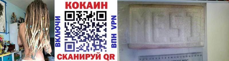 даркнет сайт  Яровое  КОКАИН 99% 