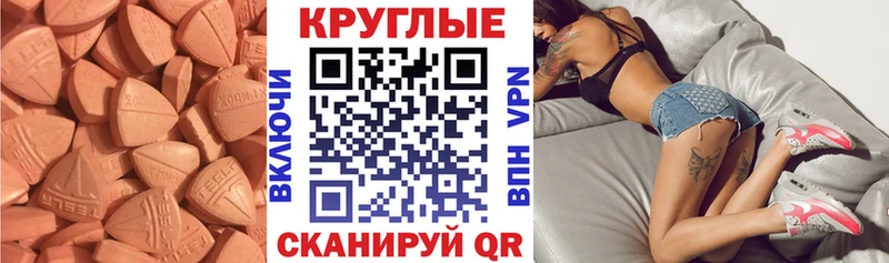 ЭКСТАЗИ Punisher KRAKEN маркетплейс Яровое закладки