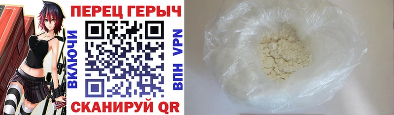KRAKEN вход  Яровое  Героин герыч  как найти наркотики 