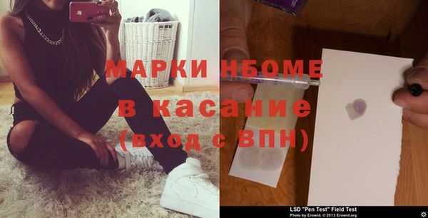 spice Балахна
