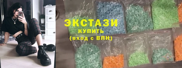 таблы Белокуриха