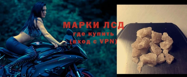 spice Балахна