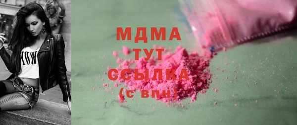 spice Балахна