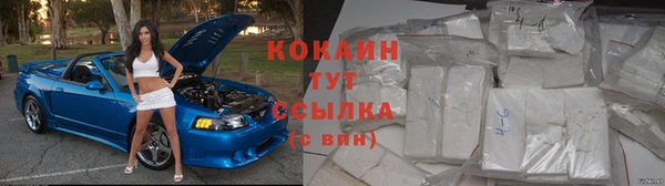 таблы Белокуриха