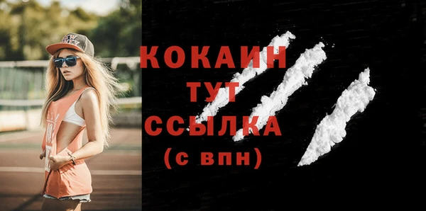 мет Балабаново
