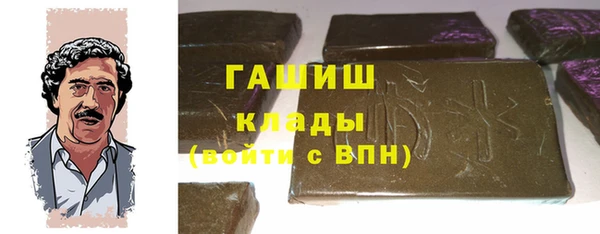 МДМА Беломорск