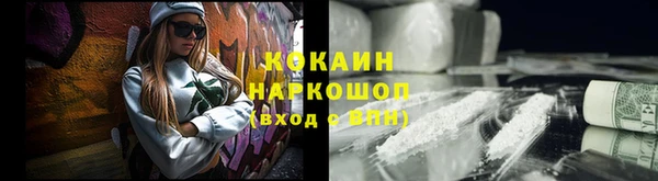 spice Балахна