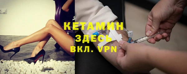 МДМА Беломорск