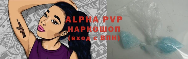 spice Балахна