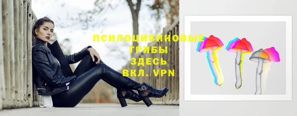 МДМА Беломорск