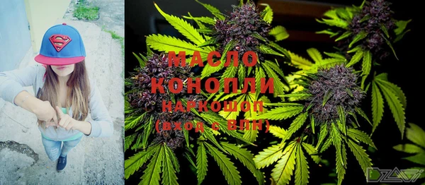 таблы Белокуриха