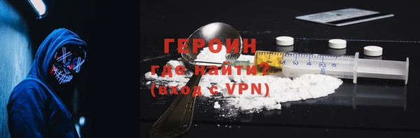 таблы Белокуриха