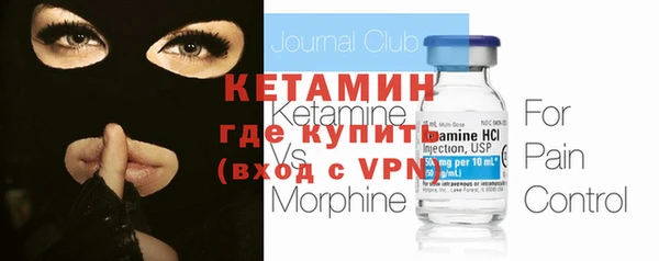 таблы Белокуриха