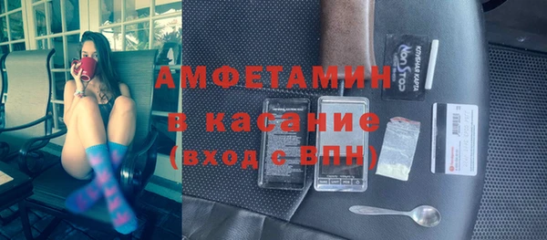 мет Балабаново