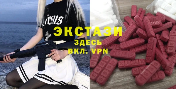 МДМА Беломорск