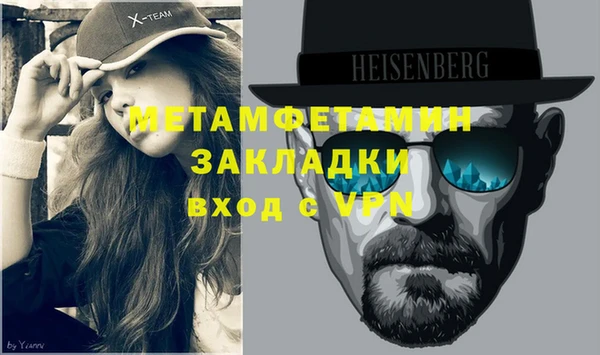 мет Балабаново