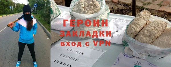таблы Белокуриха