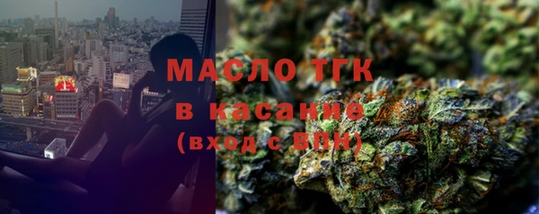 МДМА Беломорск