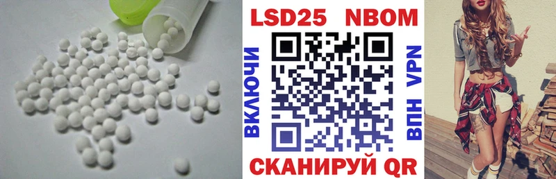 LSD-25 экстази ecstasy  Яровое 