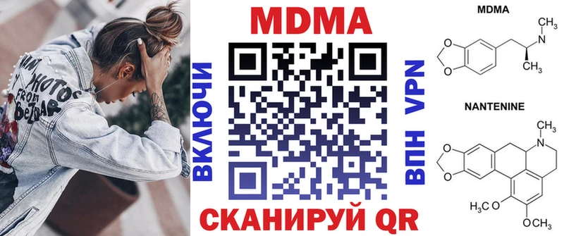 МДМА VHQ  hydra маркетплейс  Яровое 