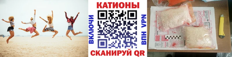 Меф мука  где найти   Яровое 