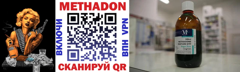 МЕТАДОН белоснежный  Яровое 
