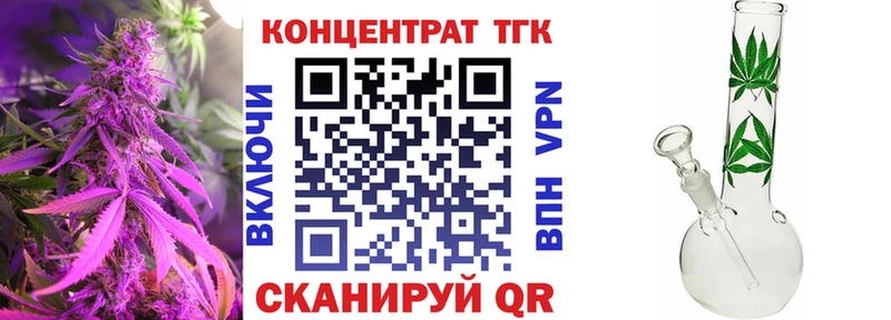 Дистиллят ТГК THC oil  мега ССЫЛКА  Яровое  цены наркотик 